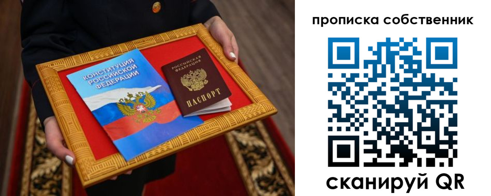 найти адрес прописки в Менделеевске