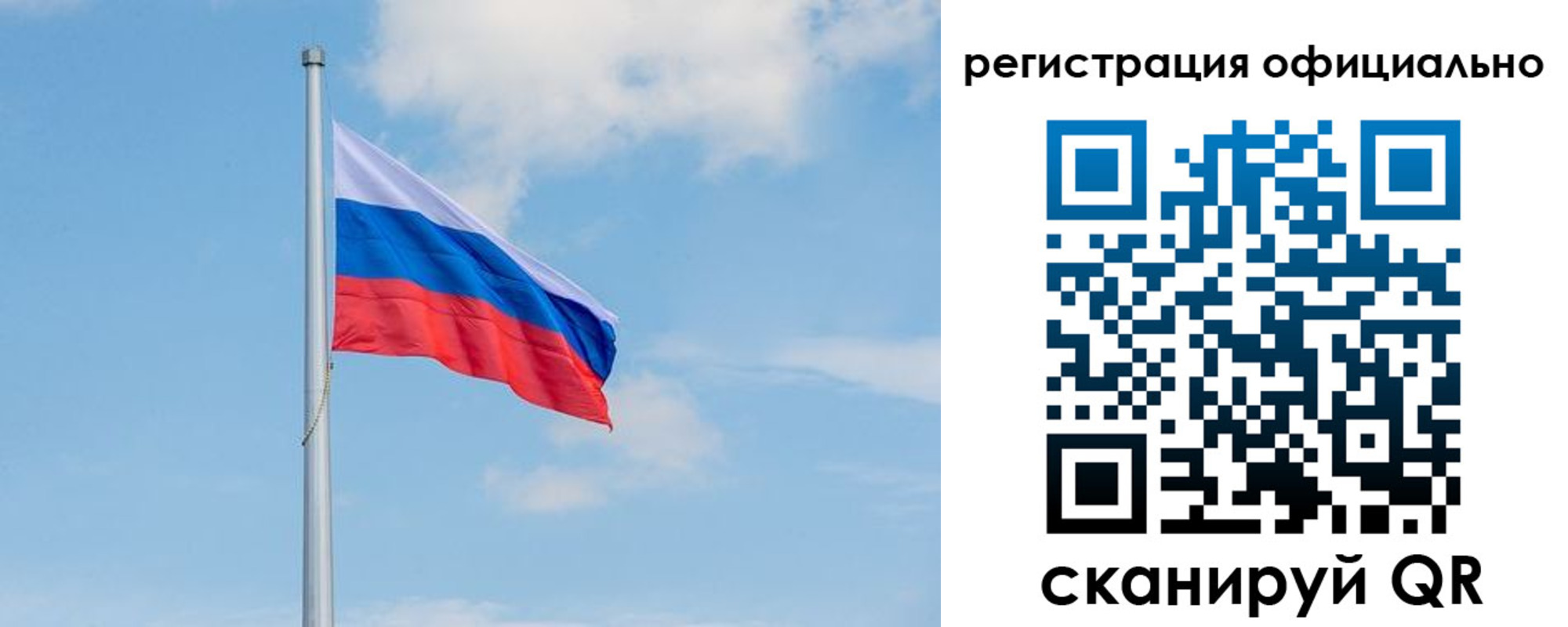 прописка ребенка в Менделеевске